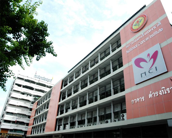 National Cancer Institute (NCI)