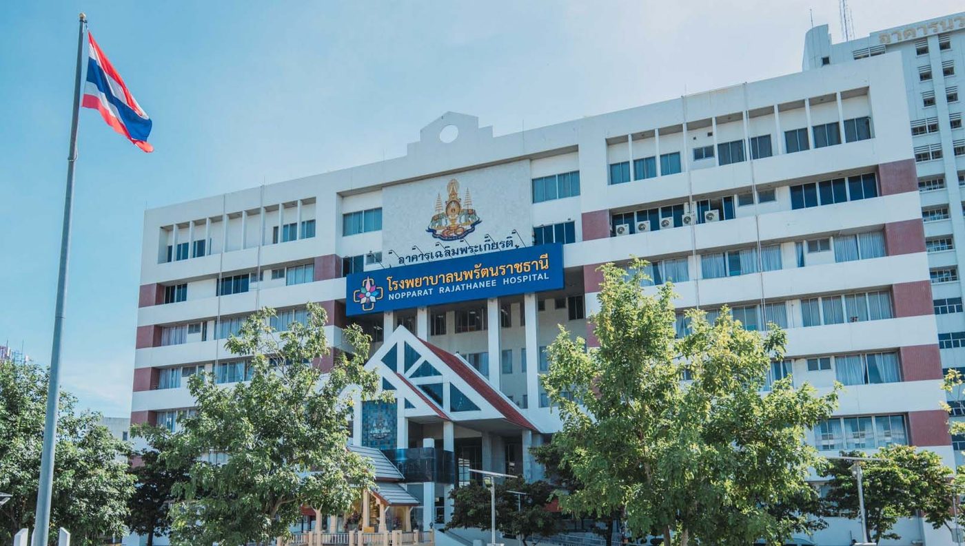Nopparat Rajathanee Hospital