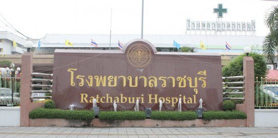 Ratchaburi Hospital