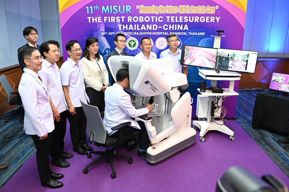 Cross-Border Telesurgery Milestone
