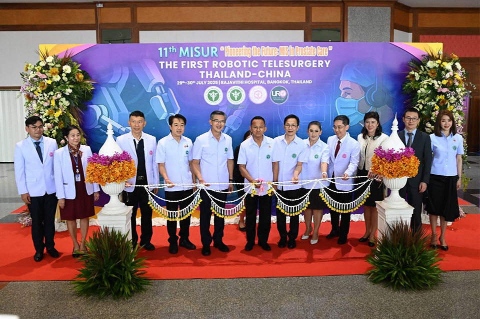 Cross-Border Telesurgery Milestone