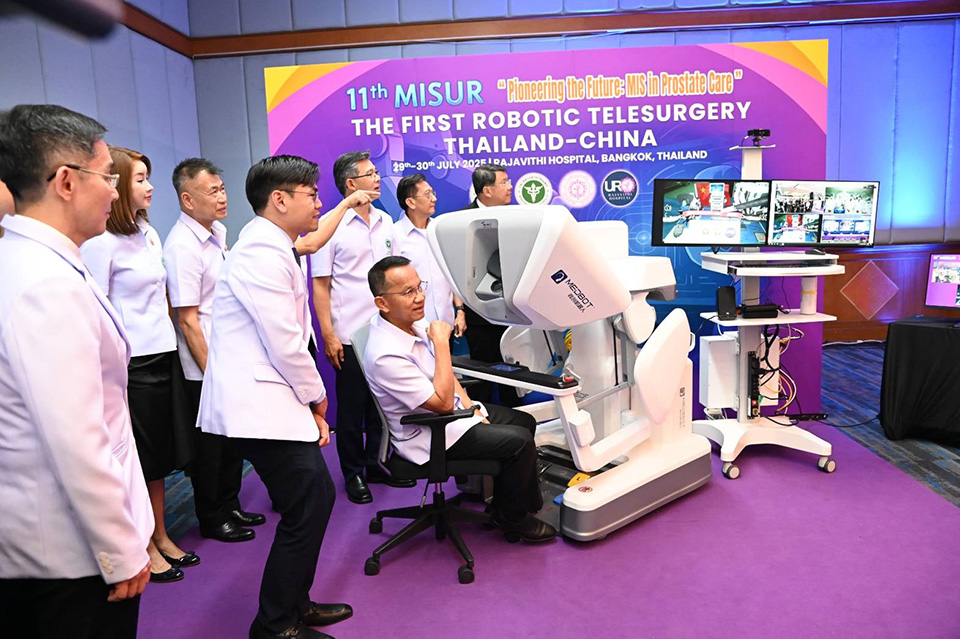 Cross-Border Telesurgery Milestone