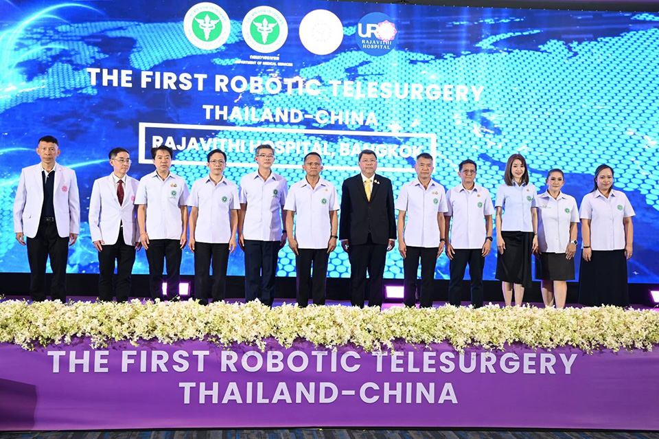 Cross-Border Telesurgery Milestone