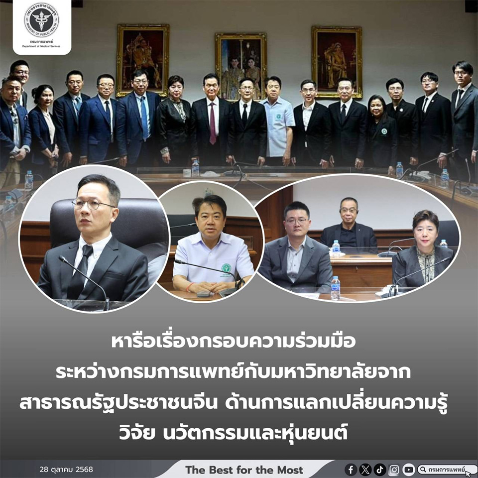 การแลกเปลี่ยนความรู้ วิจัย นวัต-กรรมและหุ่นยนต์